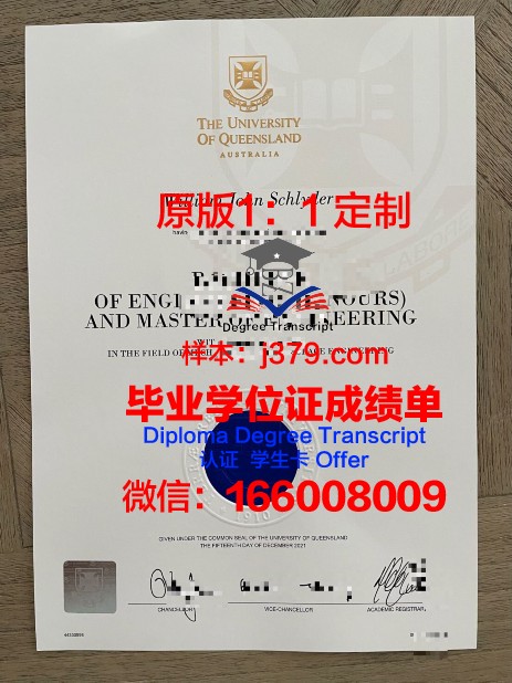波尔多第三大学毕业证模板(波尔多第二大学)