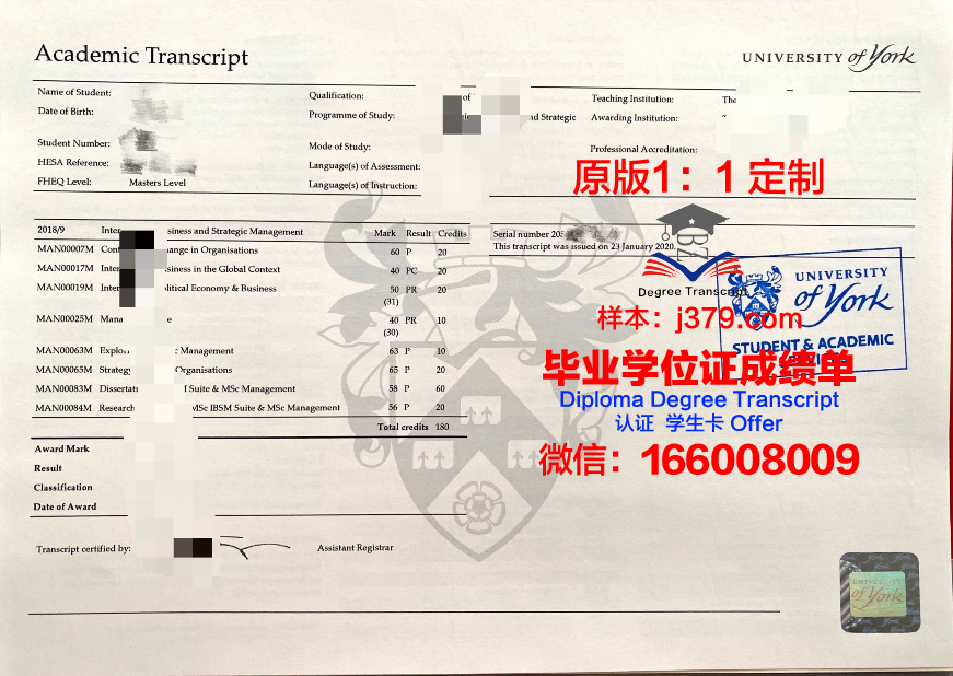 约克硕士毕业证书:一份跨越国界的荣誉