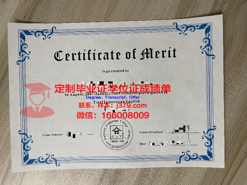 波城高等商业学院毕业证书多久收到(波城高等商业学院毕业证书多久收到邮件)