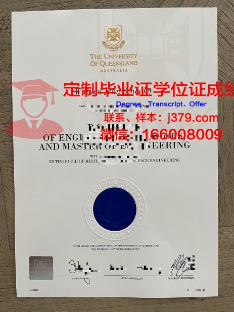 波尔多第三大学博士毕业证(波尔多大学怎么样)