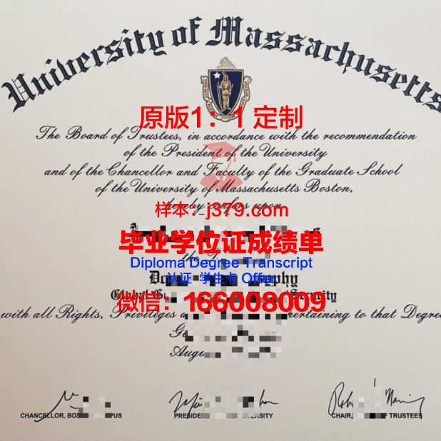 波士顿松堡大学毕业学位