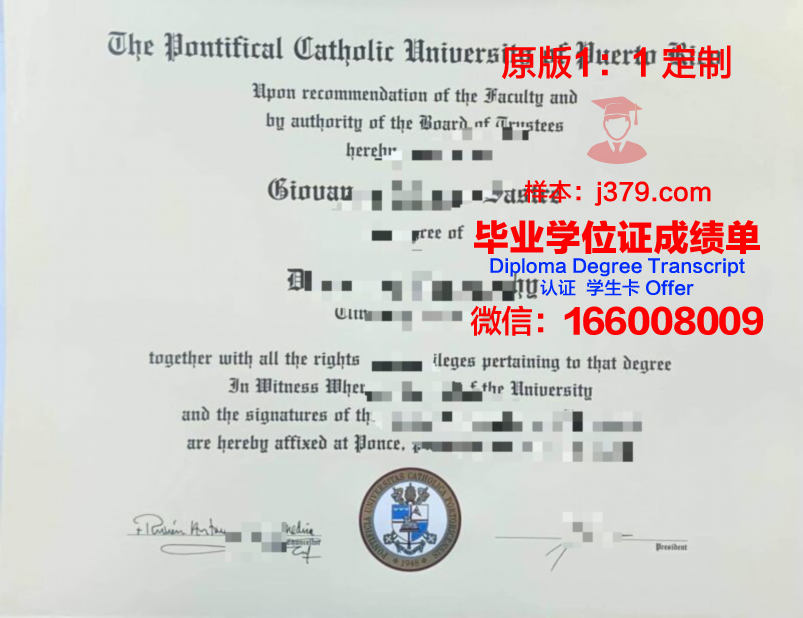 波多西科学与技术研究院硕士毕业证(波多黎各大学怎么样)