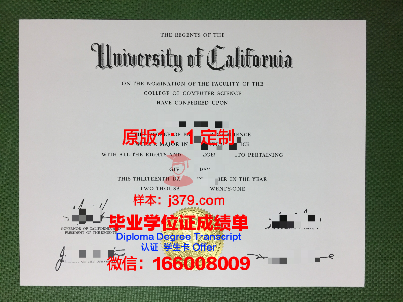 美洲开放大学毕业证邮寄(开放大学毕业证查询系统)