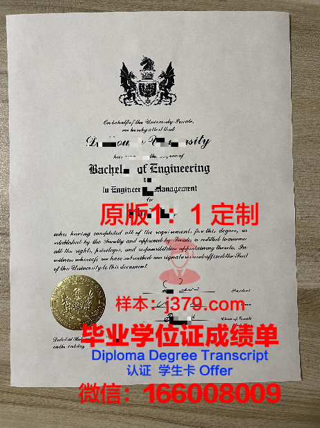 法伦达尔WHU管理学院学生卡(法伦达尔管理学院学费)