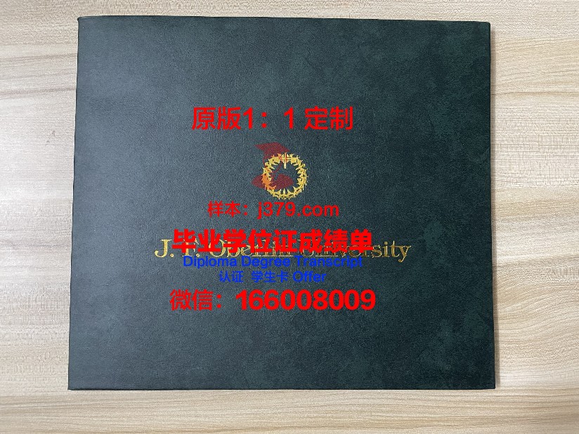 波兹南生命科学大学成绩单(波兹南生命科学大学怎么样)