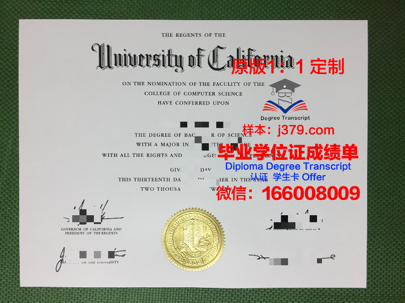 科布伦茨应用技术大学毕业证学位文凭学历Diploma