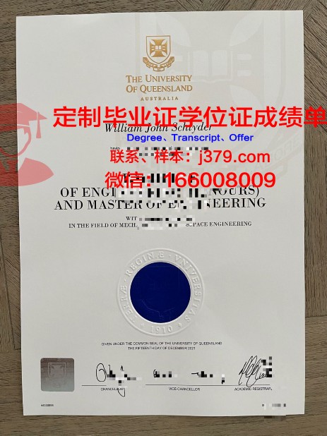 波列西耶国立大学毕业证好找工作吗(波列斯克大学一年制硕士)