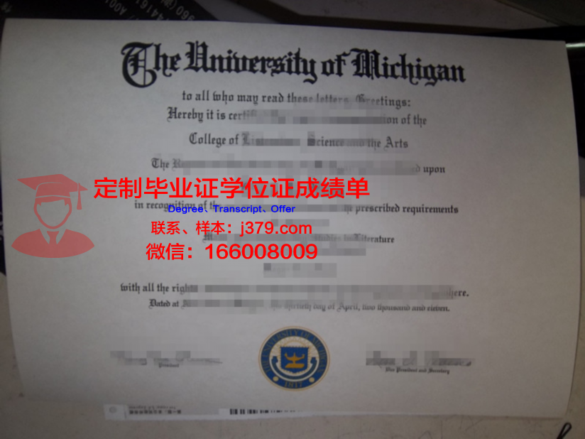 波恩大学毕业证补办(宁波大学毕业证补办)