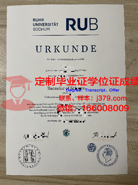波鸿应用技术大学证书成绩单(波鸿应用科技大学)