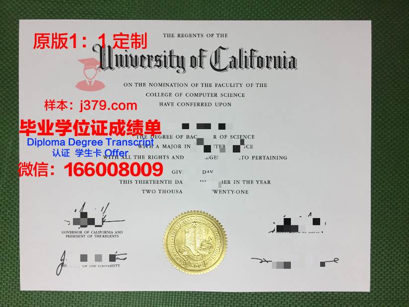 波莫尔斯基国立大学毕业证防伪(莫斯科国立大学毕业证模板)