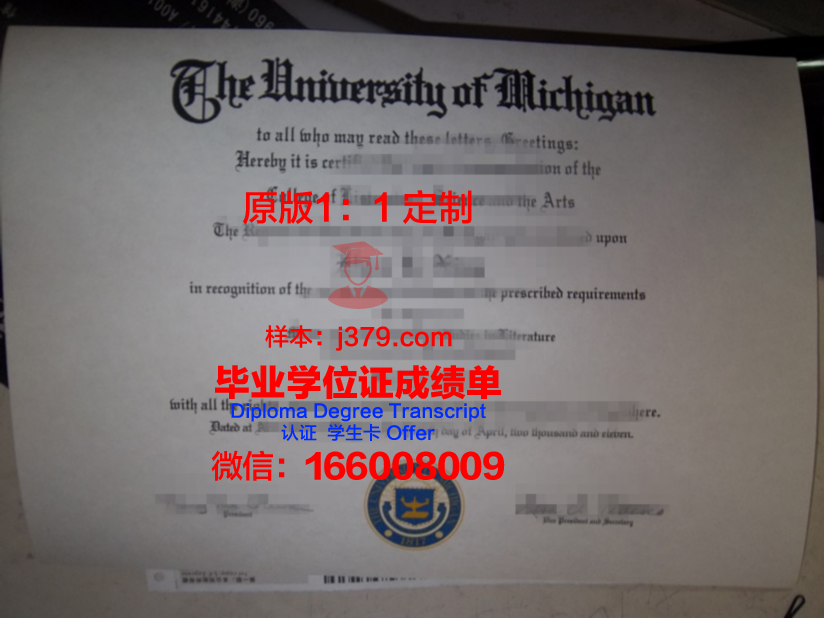 波多西科学与技术研究院毕业证补办