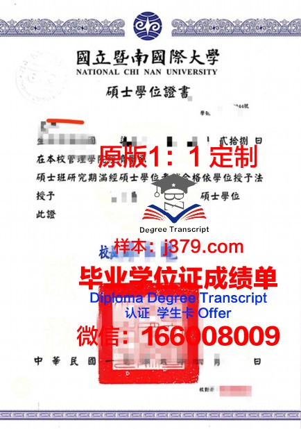 波恩储蓄银行财团学院学位证成绩单:一份含金量极高的学术凭证