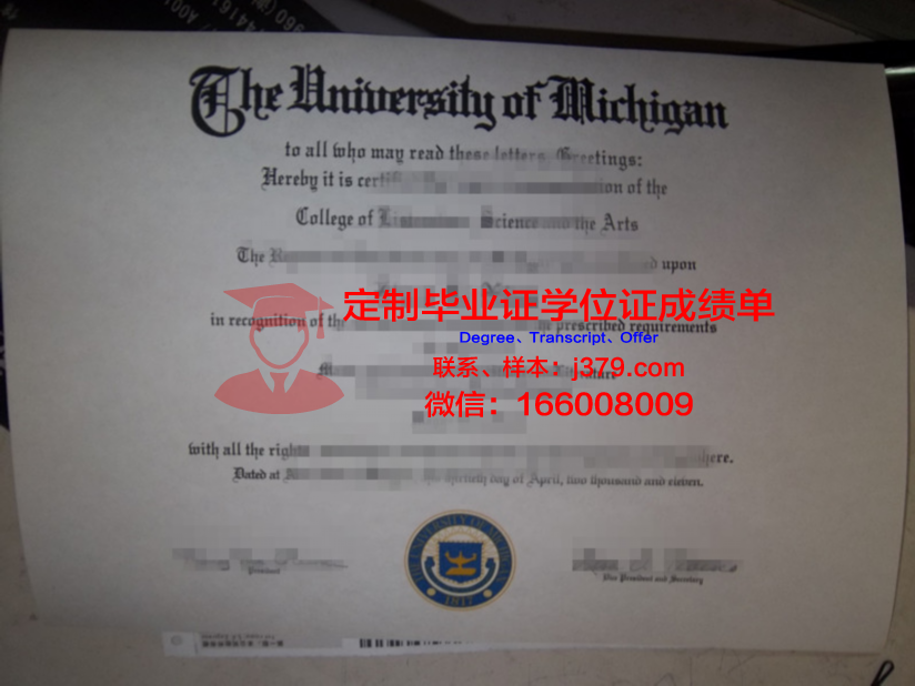 波尔多第一大学毕业证原件(英国博尔顿大学毕业证)