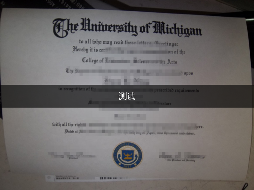 穆巴拉克·艾勒阿卜杜拉联合指挥参谋学院毕业证案例(艾哈迈德·穆巴拉克)