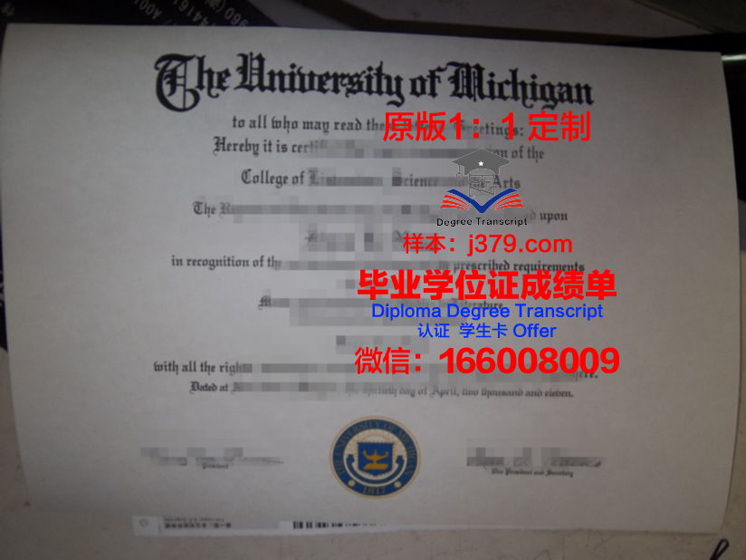 弥赛亚学院毕业证图片Messiah College Diploma