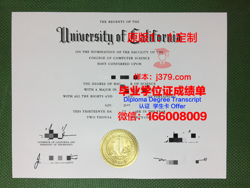 沙贝希大毕业证:承载着历史记忆的珍贵证书