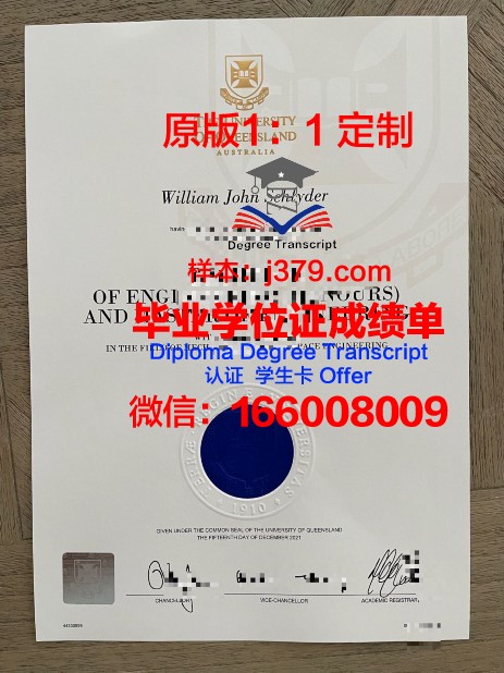 泰勒大学读多久才毕业证(泰勒大学等于国内几本)