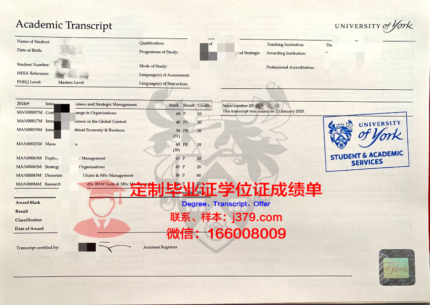 约克蒙特学校毕业证