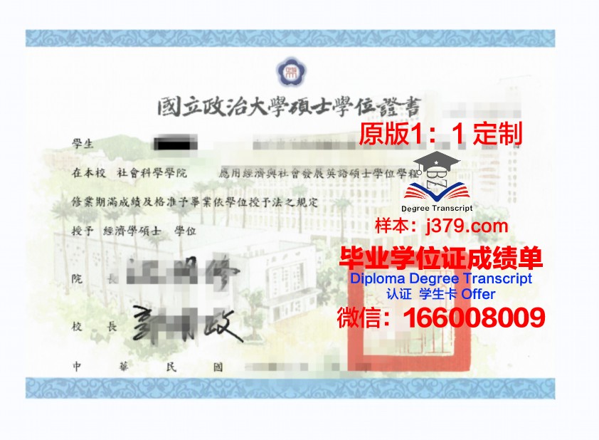 彼尔姆国家研究型大学毕业证学位证(彼尔姆国立大学宿舍)