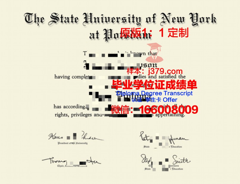 波茨坦大学毕业证是真的吗(波茨坦影视学院)