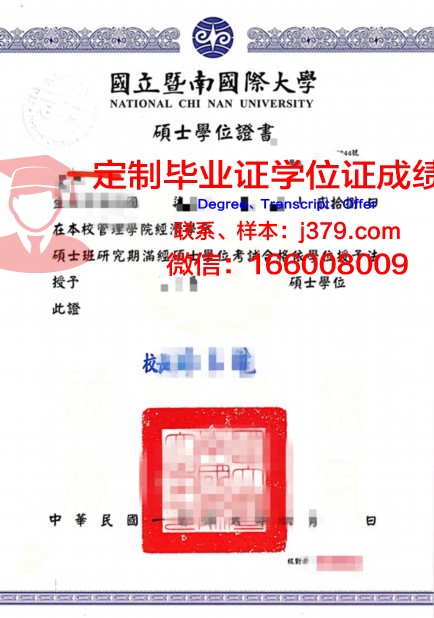 立万国际美术学院博士学位证:开启艺术领域新篇章