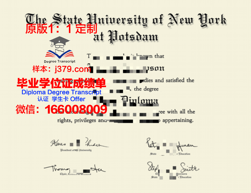 波茨坦应用技术大学毕业证是什么样呢(波茨坦地学中心)