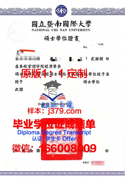 泰勒大学学位证书(泰勒学院预科申请其他大学)