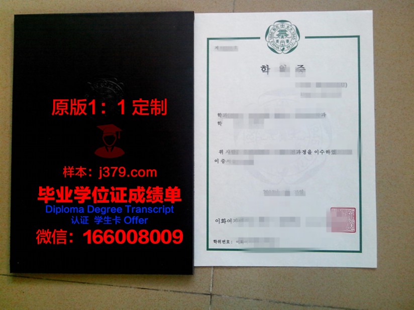 御茶水女子大学研究生毕业证书(御茶水女子大学排名)