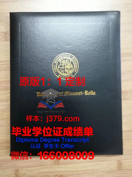 珠峰学院奥罗拉分校毕业学位