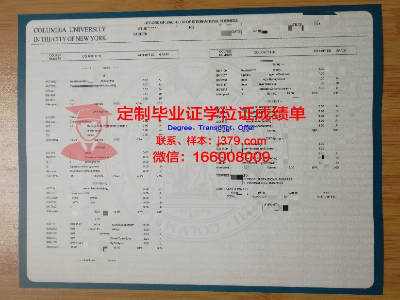 波尔塔瓦国立农学院学位成绩单定制:专业与诚信的完美结合
