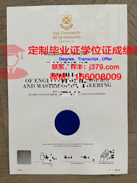 波尔多大学毕业证成绩单(波尔多大学排名)