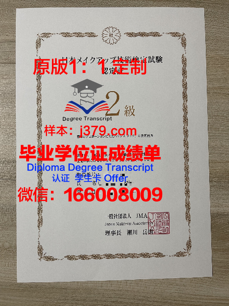 波尔多第三大学毕业证书什么颜色(波尔多第三大学毕业证书什么颜色可以用)
