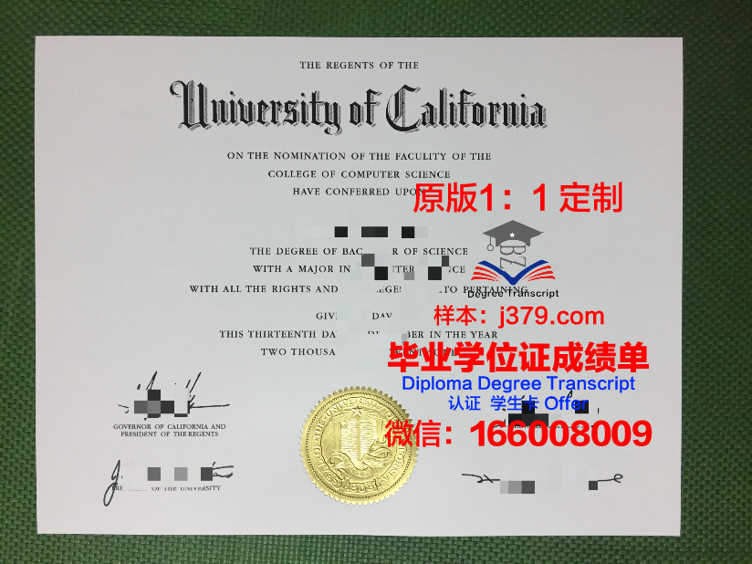 波城大学几年可以毕业证(波城大学几年可以毕业证拿)