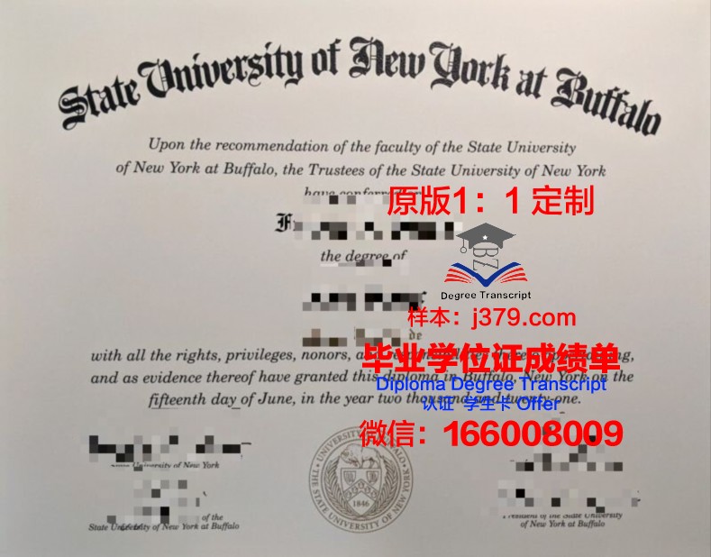 纽约州立大学奥尼昂塔分校毕业证高清图(纽约州立大学本科几年)