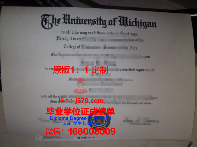 胡德学院毕业证补办(胡德学院毕业证补办要多久)