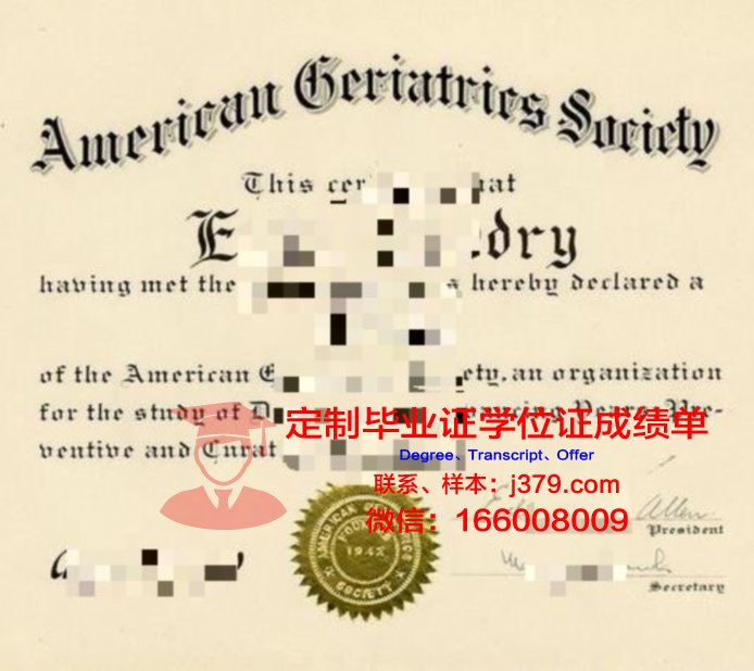 泛美大学2个月拿毕业证(美国泛美大学)