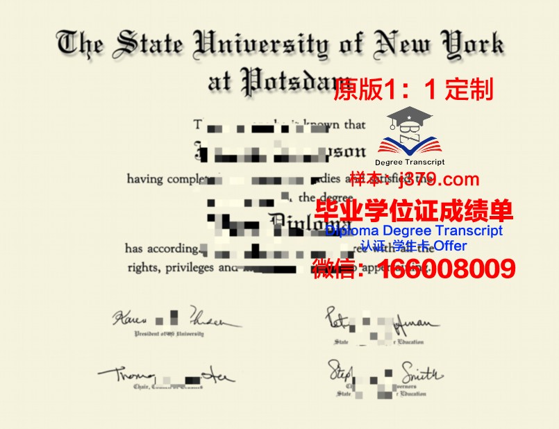 波茨坦大学毕业证原件(波茨坦大学世界排名)