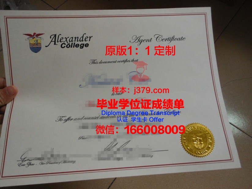 瑚山大学学生卡(大学生学生卡有优惠吗)