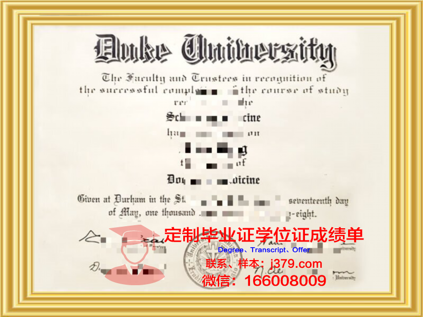 杜克大学毕业证书(杜克大学2021毕业典礼)