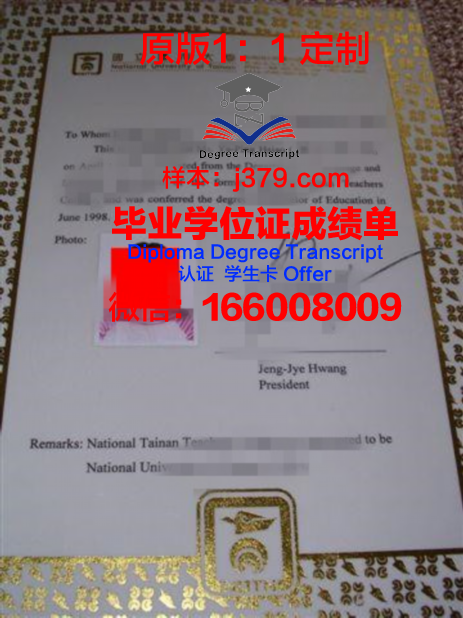 职业技术大学本科毕业有学位证吗知乎(职业技术大学本科毕业证和正经的大学本科毕业证一样吗)