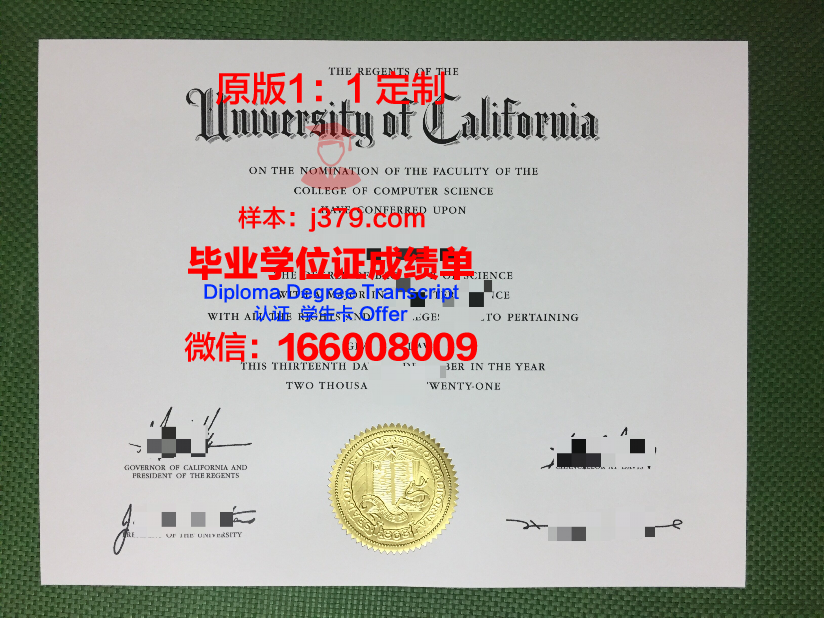 甘肃大学毕业证样本:承载荣誉与梦想的纸笔见证