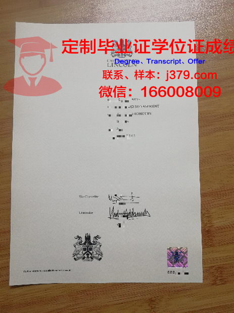 林肯基督教大学博士毕业证(基督城林肯大学在哪里)
