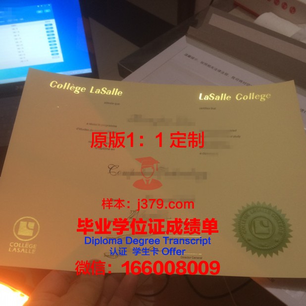 泰勒学院毕业证原版(泰勒学院系列是全单吗)