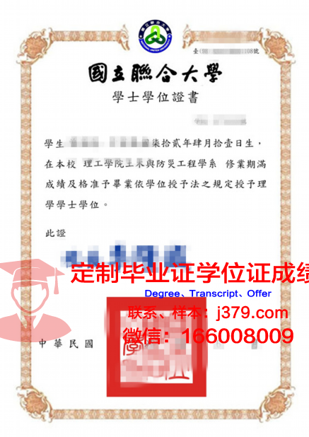 联合神学院几年可以毕业证(联合学院是什么)