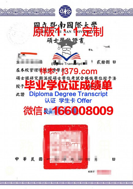 弘大学位证:承载荣誉与责任的象征