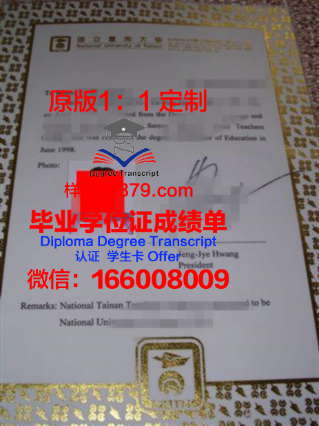 考上全日本科就有毕业证了吗(全日制本科出来有学位吗)