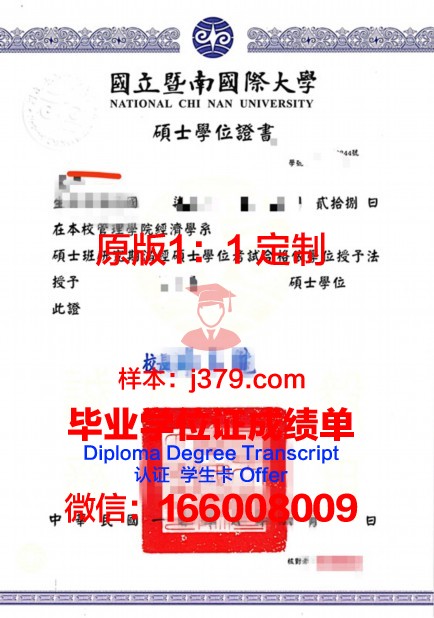 甘农大学学位证成绩单:一份象征着知识与努力的证书