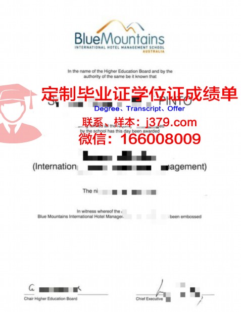 瓦岱尔酒店管理学院毕业证壳子(瓦岱勒国际酒店管理学院世界排名)