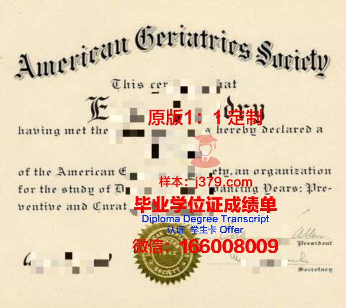 泛美大学硕士毕业证(panamericanuniversity泛美大学)