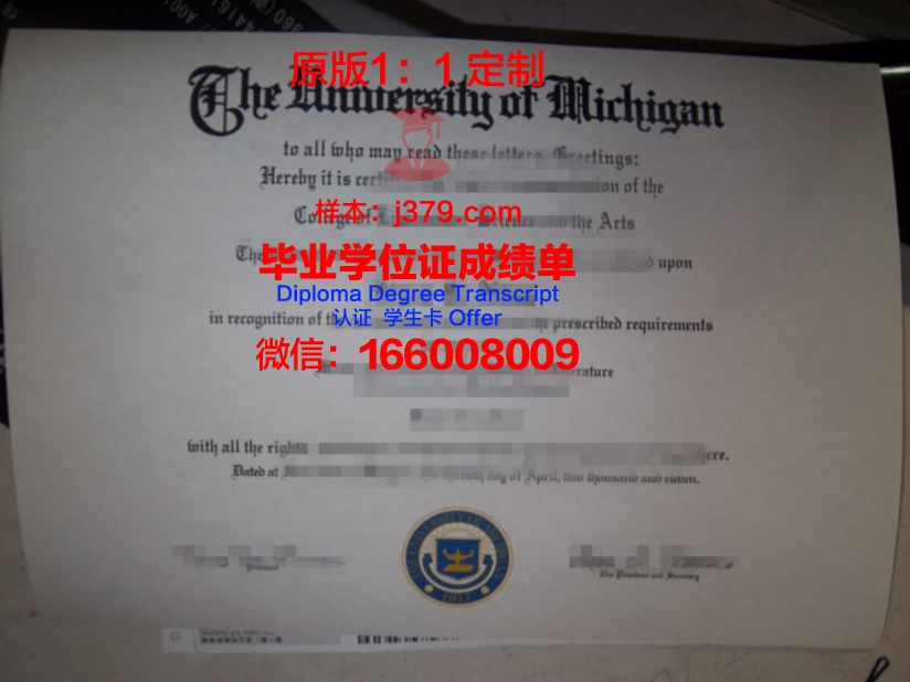 约翰逊大学毕业证成绩单:一份荣誉的见证